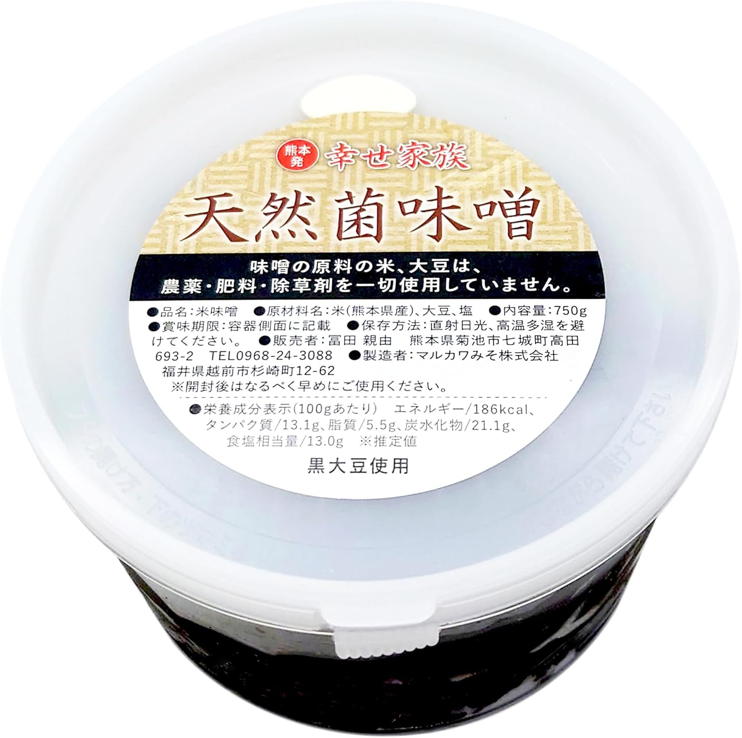 熊本県　天然菌味噌 750g 