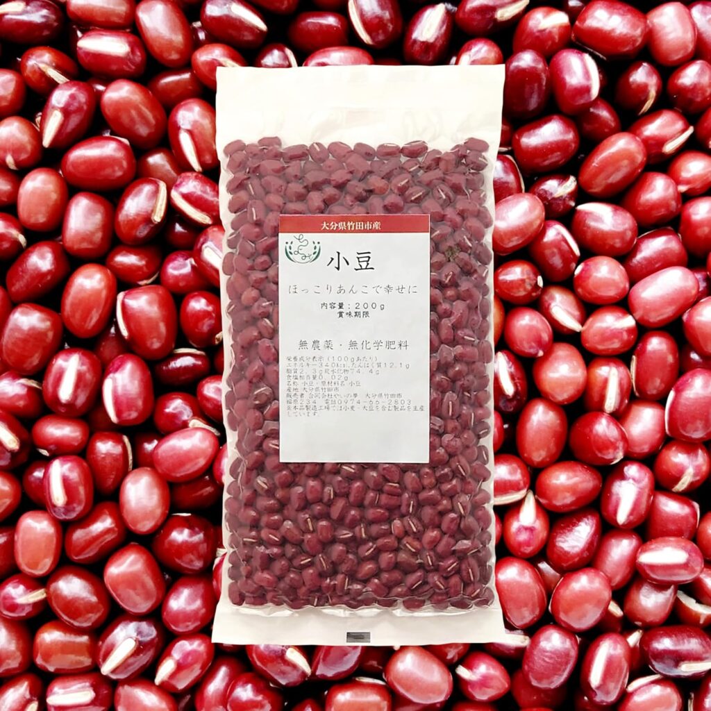  大分県竹田市産　小豆 200g