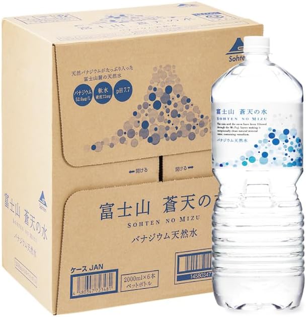 富士山 蒼天の水 2000mL×6本×2 非加熱 ナチュラルミネラルウォーター バナジウム 天然水