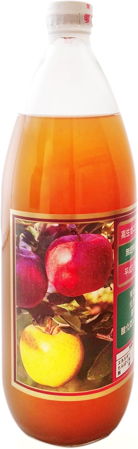 無肥料栽培 中島りんご使用｜残留農薬不検出 100％天然果汁 りんごジュース（ストレート）1L×2本 無添加・無加糖・保存料不使用